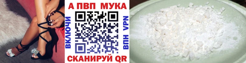 дарнет шоп  Богданович  Alpha-PVP СК 
