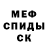 Amphetamine Розовый VladGerasim