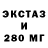 АМФЕТАМИН 97% Exodium Guy