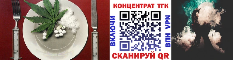 Еда ТГК конопля  где можно купить наркотик  Богданович 