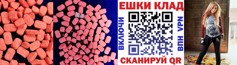 ЭКСТАЗИ Philipp Plein  Богданович 
