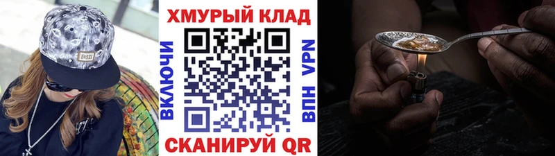 наркота  Богданович  omg онион  ГЕРОИН хмурый 