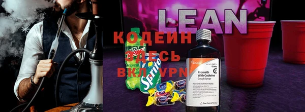 ALPHA-PVP Алексеевка