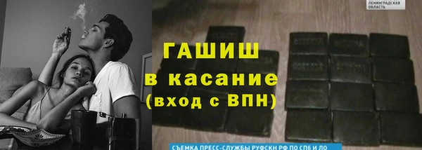 мескалин Армянск
