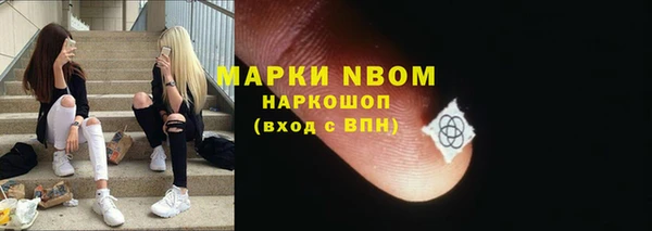 кристаллы Алексин