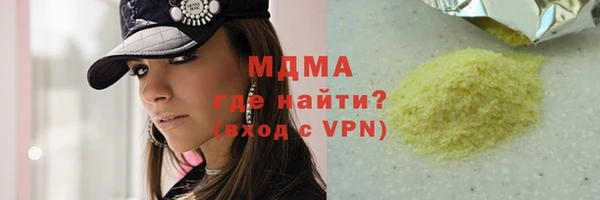 прущие крисы Алзамай