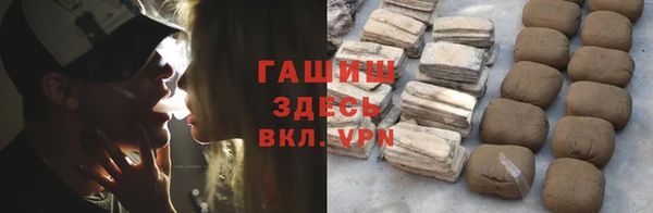 ALPHA-PVP Алексеевка