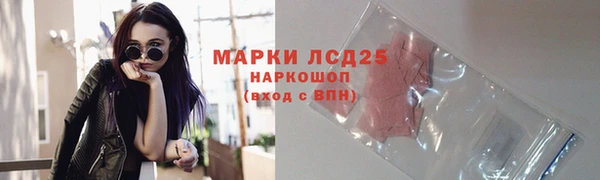 кристаллы Алексин