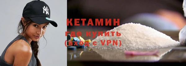ALPHA-PVP Алексеевка