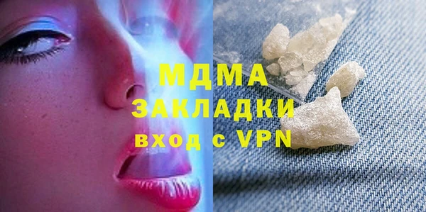 кокаин перу Протвино
