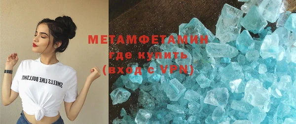 кристаллы Алексин
