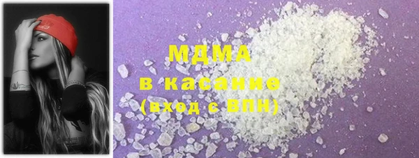 кристаллы Алексин