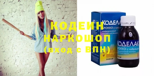 прущие крисы Алзамай