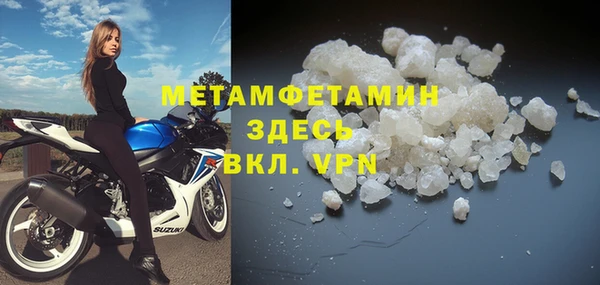 ALPHA-PVP Алексеевка