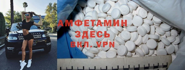 кристаллы Алексин