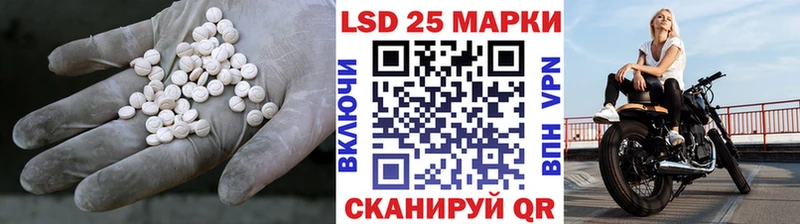 купить   Богданович  LSD-25 экстази кислота 