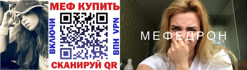 darknet наркотические препараты Богданович Меф mephedrone
