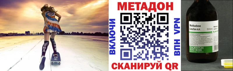Метадон кристалл  хочу наркоту  Богданович 