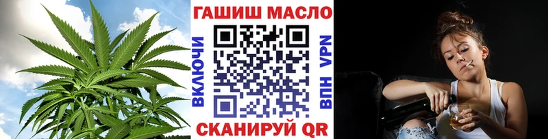 ТГК гашишное масло  Богданович 